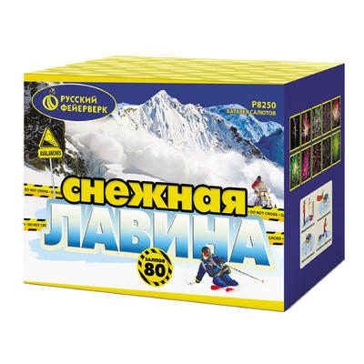Снежная лавина
