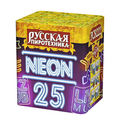 Неон-25
